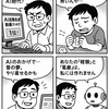 最近のＡＩ進化が凄すぎるけど、自分は動画とかそのうち、ＡＩコ...（画像付き）