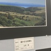 稚内駅前写真展から