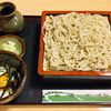 増屋（相模原市南区南台）