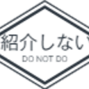 若木民喜とは マンガの人気 最新記事を集めました はてな