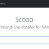 Windowsのアプリ管理ツールScoopでnodeをインストール