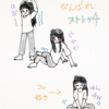 立ち仕事です