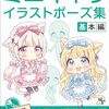 幸福豪遊