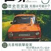 『世界』2022年9月号