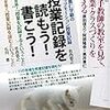 授業づくりネットワークNo.30 いよいよ発刊です