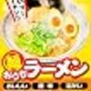 食べたくなるってほどでもないですね
