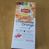【カフェインゼロ】最近お気に入りのお茶