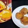 【ローソン】からあげクン「黄金チキン味」食べてみた