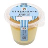 セブンイレブンから「とろけるチーズケーキ」が新登場！とろけるような、なめらかな食感が特長のコンビニスイーツ新商品