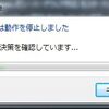 Cubaseユーザーの僕がStudio One使ってみた vol.2 ～ソングファイルが読み込まないっ!～
