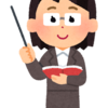 お題から「もっとも印象に残っている先生」について書いてみました