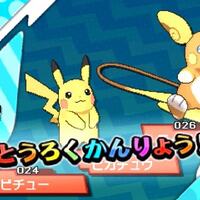 ポケモン ピチューからピカチュウに進化させた時のメモ サンムーン Yoyoyoy Blog