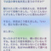 日記というものを書く実験　ー寝食を中心にー