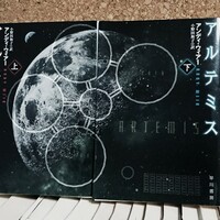 アルテミス の感想を好き勝手に語る アンディ ウィアー Fgかふぇ アルテミス の感想を好き勝手に語る アンディ ウィアー Fgかふぇ