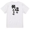 西園寺さんは家事をしない　最終回。ツダケンの横井さんのセリフ、あとは頼みます。呪術廻戦のナナミン！？
