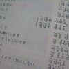 はじめまして