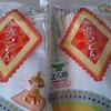 食品ストックの整理