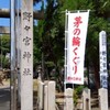 宗教系というと大袈裟だが宗教系としか言いようのない小ネタ2件