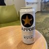 2024GWツーリングDAY7 洋上ボッチ飲み