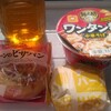 男たちの大和④昼飯？！