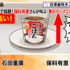 日清食品  夢のカップごはんCMで「すごぉ〜い」と叫ぶ女性は誰？保科有里のプロフィール・経歴まとめ