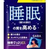 最近は睡眠時間確保を最優先で生きている