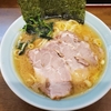 【神奈川】上星川『寿々㐂家 本店』家系ラーメンを食べた。