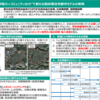 ６　脱炭素先行地域の認定といこま市民パワーの飛躍に向けた新しいステージ　　2024.3.21