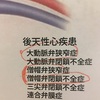 心臓弁膜症