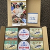 【株主優待】ヤマハ発動機　24－⑥