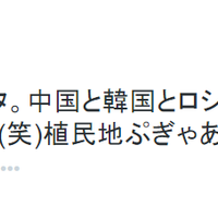 浜根亮太のバスケットボールに根成男という名前 さらに吉本興業公式に出身地 国外と記載 夕日新聞