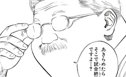 記事を見る