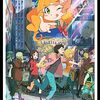 「映画大好きポンポさん」ネタバレ有り感想。押し寄せる名ゼリフの嵐！！