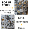 2/7(土)サクラシーエスさんのパーツ販売