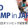 IYF JP 国際青少年連合「私を引いて行くあなたは誰か」Chapter 4 知恵 その６