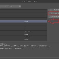 クリスタ Ipad版clip Studio Paintをさらに使いやすくする設定 もびろぐ