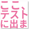 いまさらですがSlackのワークフロービルダーの絵文字リアクションで承認フローを作成する方法！