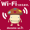 「docomo Wi-Fi」を名古屋鉄道の特急特別車両内等で4月1日より提供開始