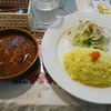 CURRY BOOTH とんがらし