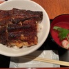 ランチ 5/16 うな丼