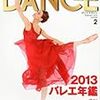 2012年の10大(重大)ニュース！