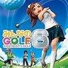 みんなのGOLF 6 （PS Vita）