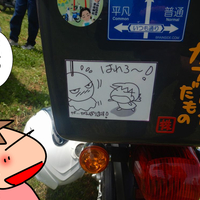バイクの読み物アンテナ