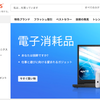 AliExpress 珍画像 004 「お客様の中にお医者様・・・」？