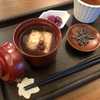 おしるこのご紹介🍵