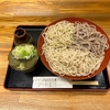 そばカフェ 乃庵@富山県高岡市