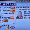 【悲報】ハンガリー、渾身の少子化対策を打ち出すもあまり効果が出ず撃沈……