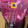 ブイヤベースにしよう！