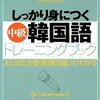 つらい・・・色鉛筆ワークブック