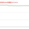 ■途中経過_2■BitCoinアービトラージ取引シュミレーション結果（2023年2月10日）